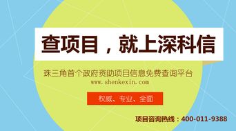 深圳市關(guān)于申報2018年大數(shù)據(jù)產(chǎn)業(yè)發(fā)展試點示范項目（工業(yè)互聯(lián)網(wǎng)數(shù)據(jù)服務(wù)方向）的通知解讀與申報指引