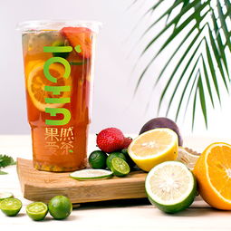 解讀“果然愛茶”飲品 加盟機(jī)會(huì)、費(fèi)用與官網(wǎng)信息全解析
