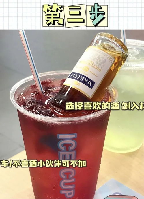 10元搞定！羅森高顏值飲品自制秘籍